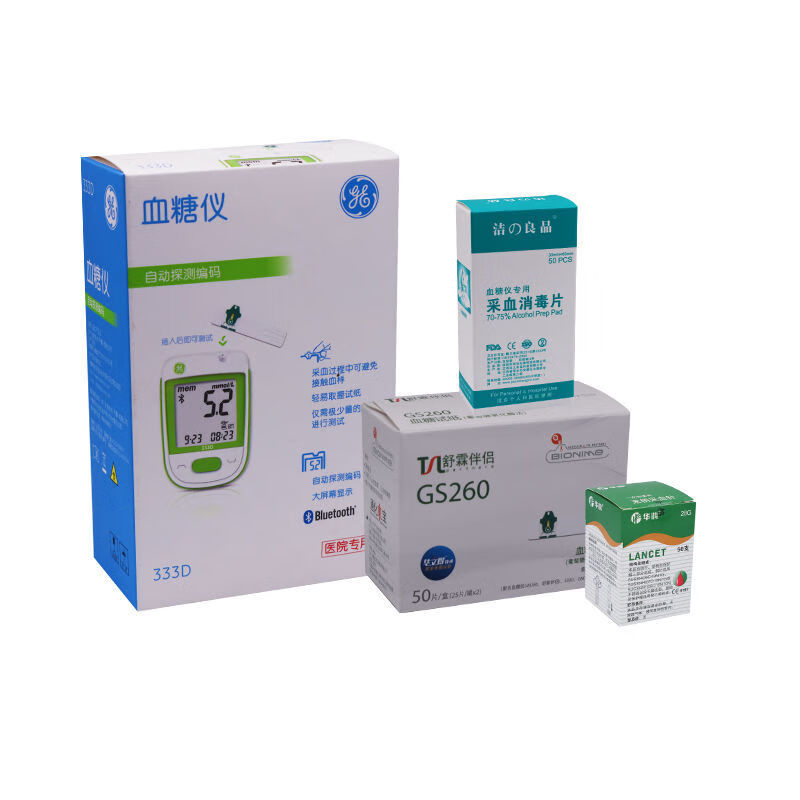 通化东宝舒霖伴侣gs260试纸条测血糖333d试纸条带针红倍心款50试纸50