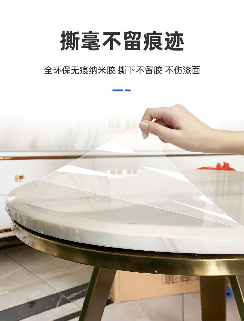 家具贴膜透明桌面保护膜耐高温实木餐桌子茶几自粘水晶灶台膜标准款