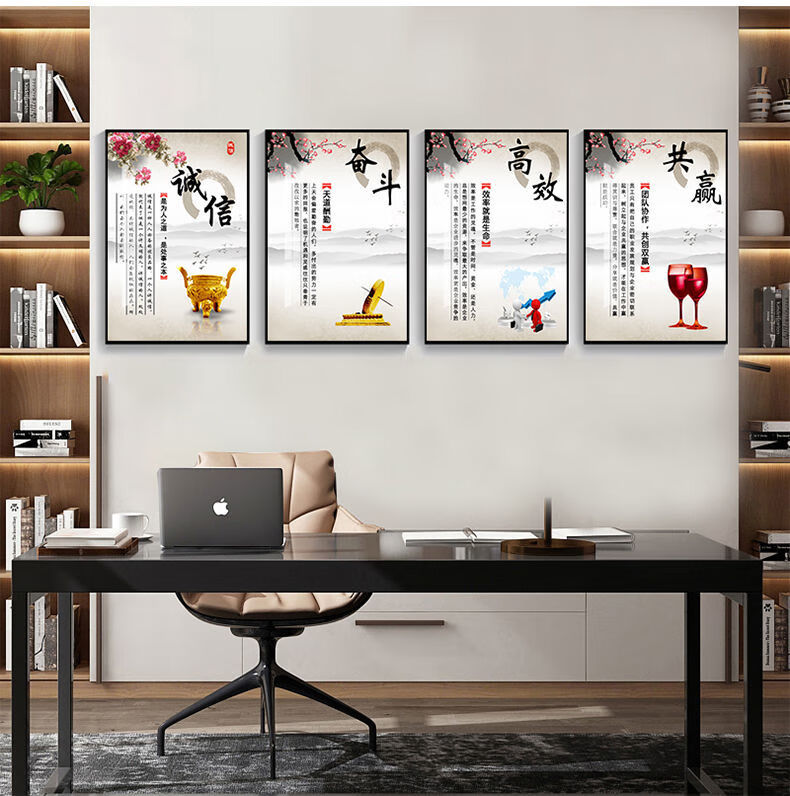 办公室企业文化公司墙面挂画励志标语会议室背景墙海报壁画团结3040cm