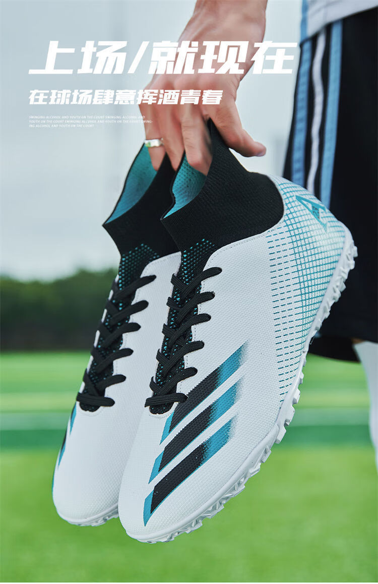 djwk官方梅西龙骨足球鞋通用猎鹰ag碎钉c罗刺客内马尔学生训练鞋闽d