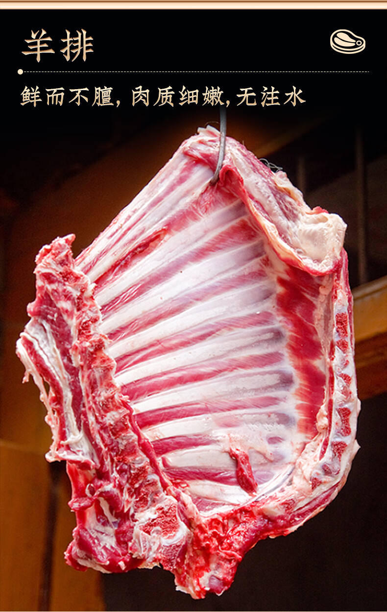 巴卡顺多 冰碴驹俐山羊套餐 10斤【图片 价格 品牌 报价】