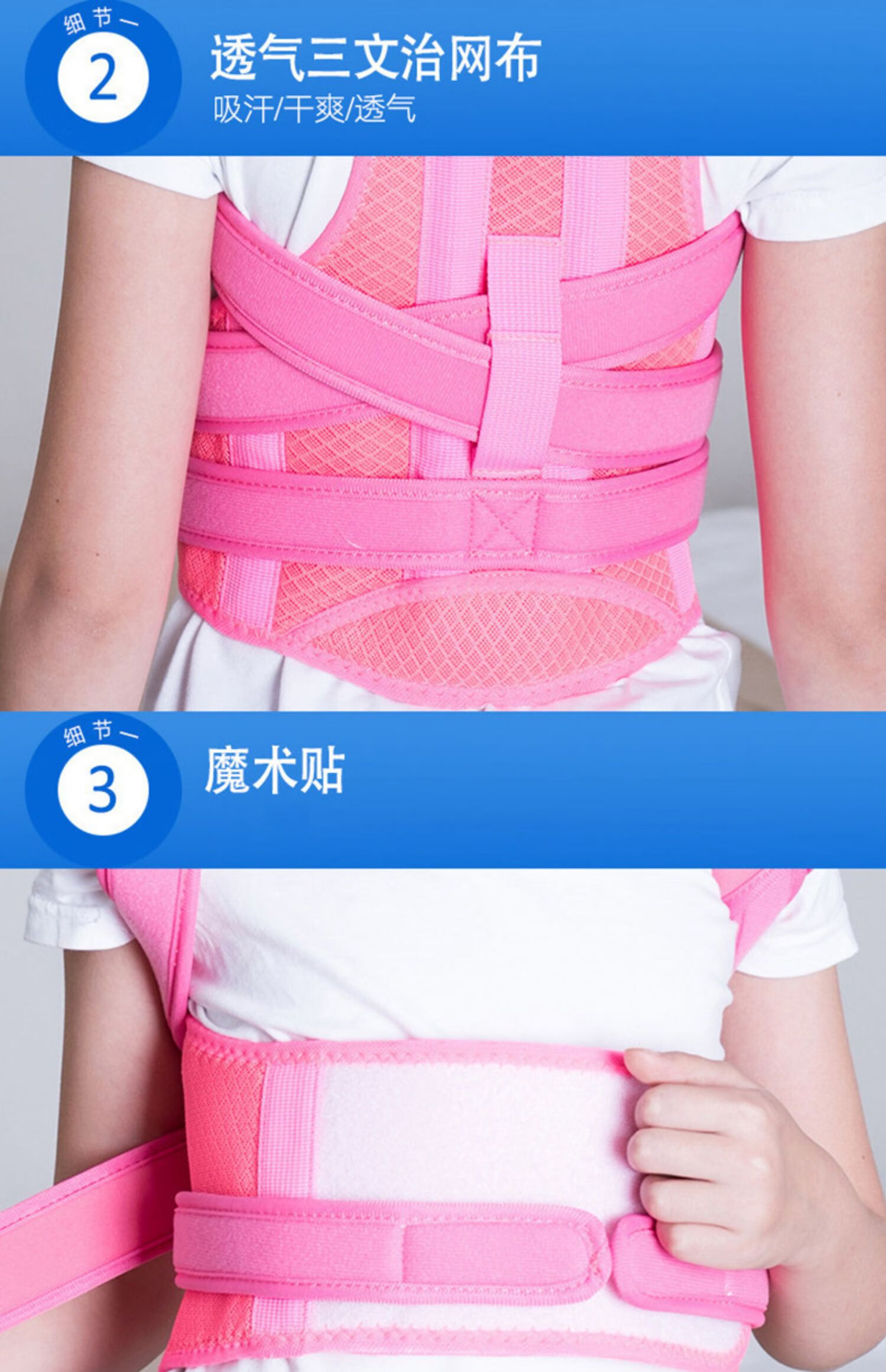 适用于312岁儿童驼背脊椎器脊柱侧弯纠正带小孩学生幼儿腰椎高低肩