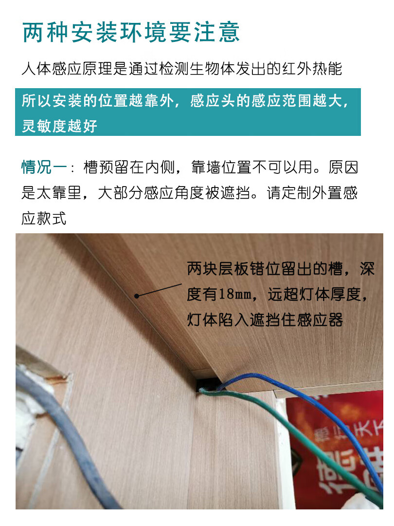 感应灯带有线人体感应灯长条橱柜灯带接线鞋柜衣柜插电式智能led40cm