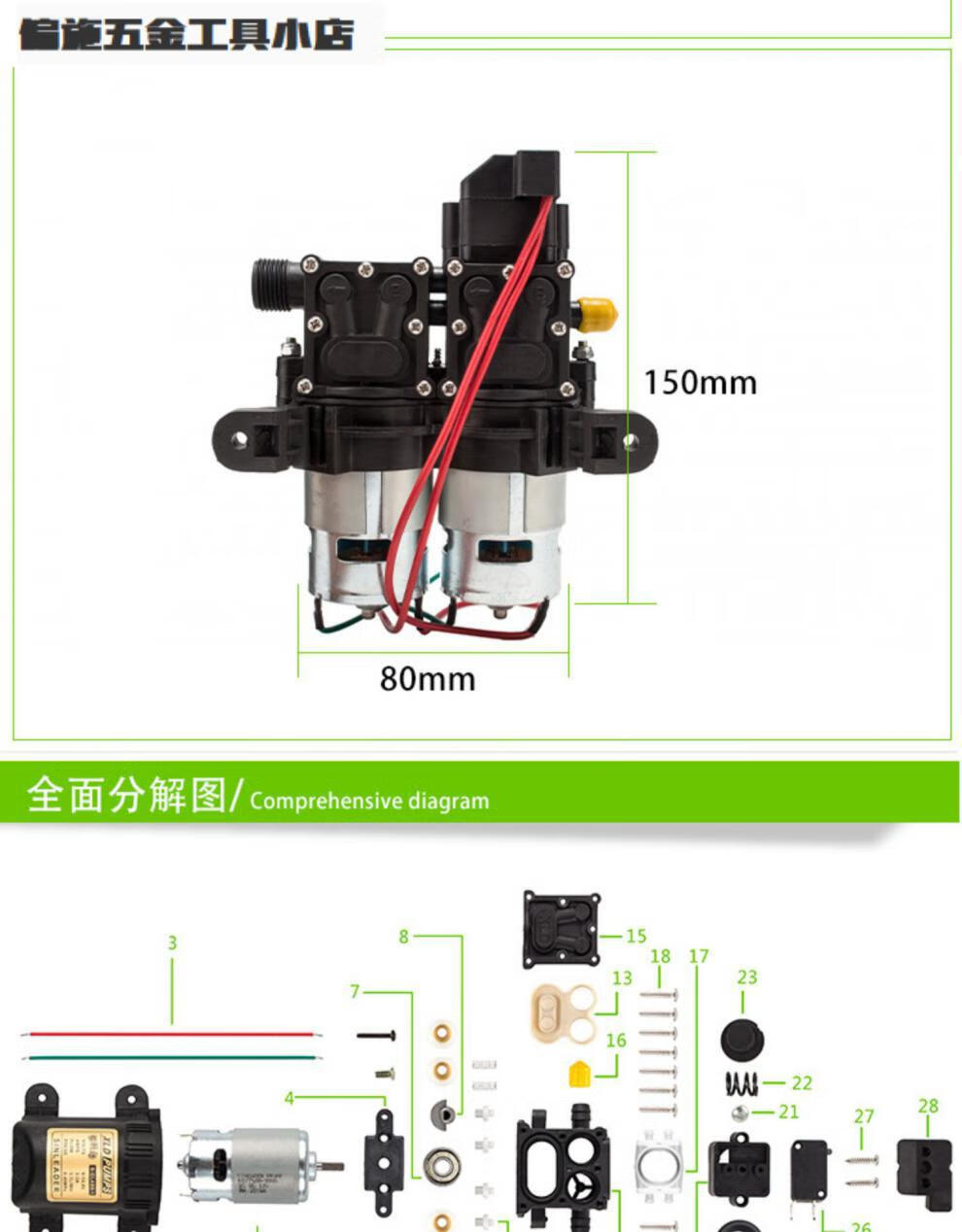 12v双核动力水泵大功率农用电动喷雾器双泵高压洗车隔膜泵手提式黑色