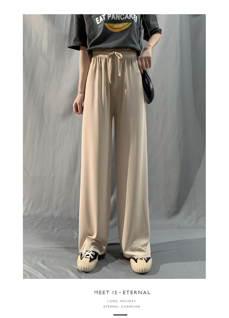 女薄款冰丝阔腿裤女春夏秋季高腰裤腿裤夏季薄款坠感秋垂感黑色宽松