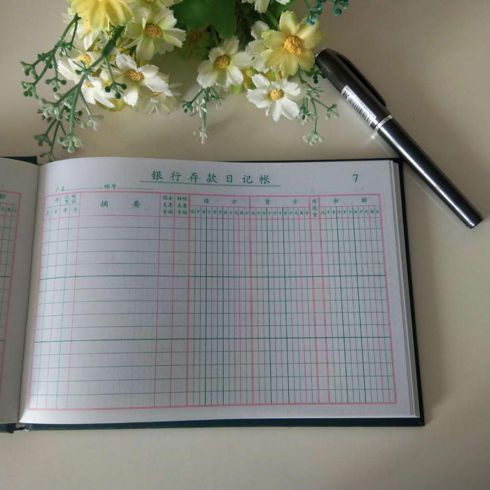 总分类账簿 现金日记账银行存款日记账总分类账小本会计账簿账本25开
