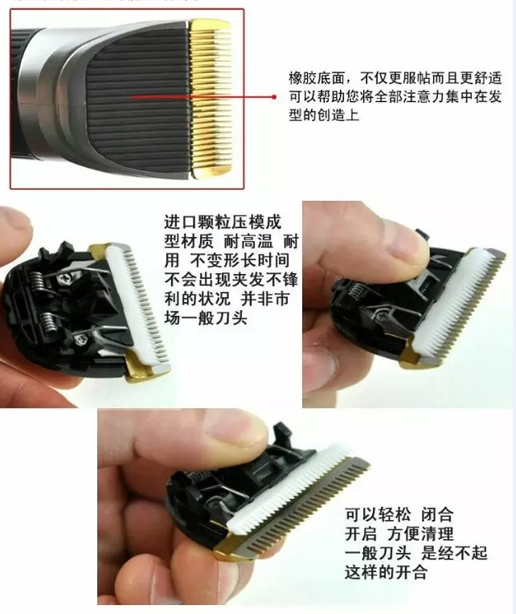 于康夫理发器原装刀头t105 t102 t69 t90 t91 t86 推剪头配件 康夫t