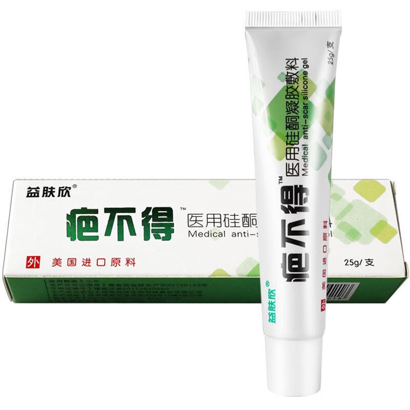 疤不得医用硅酮凝胶敷料25g用于辅助烧伤创伤皮肤病理性疤痕形成1支