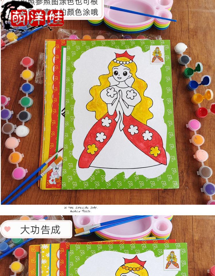 儿童填色水彩画颜料画涂鸦画油画套装diy手工幼儿园画画涂色画卡40张