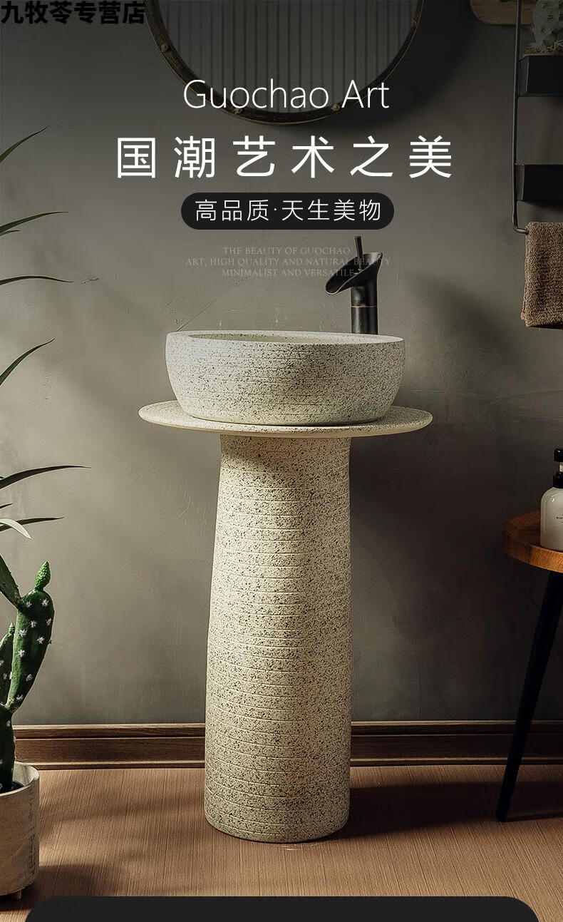 好物推荐立柱式洗手盆面盆立柱盆庭院水池立式洗手台盆一体户外洗脸盆