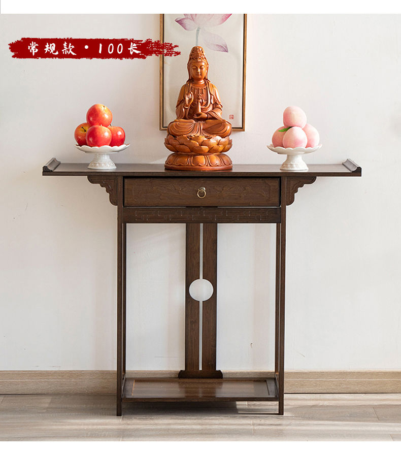 尚央 贡桌 佛台供桌 家用供桌供佛桌家用烧香台供台经济型贡桌供台佛