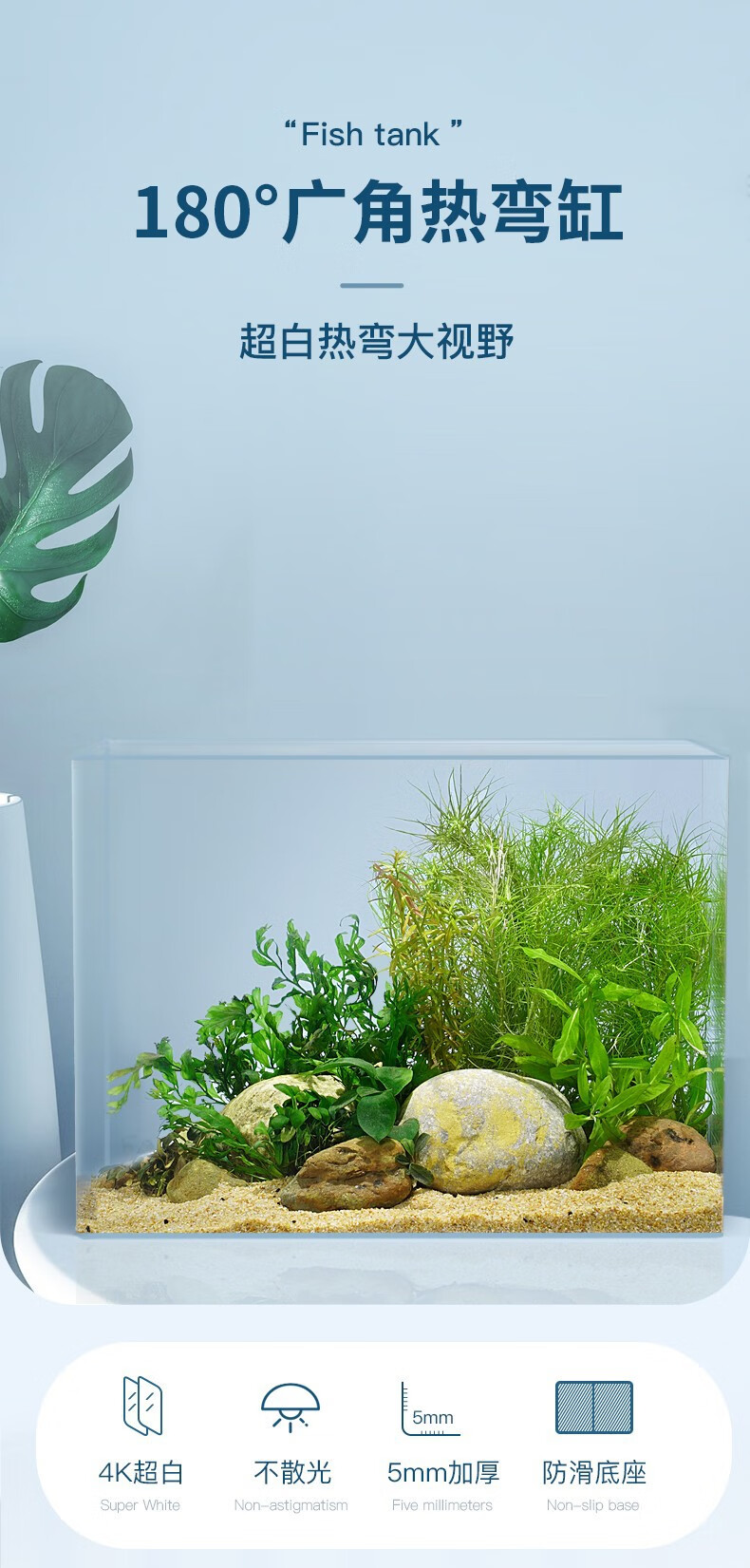 鱼缸热弯超白玻璃小型水族箱桌面家用水草造景生态金鱼乌龟缸白热弯水草缸 14 16cm 居家 京东 海印购物 鱼缸热弯超白玻璃小型水族箱桌面家用水草造景生态金鱼乌龟缸白热弯水草缸 14 16cm 居家 京东 海印购物