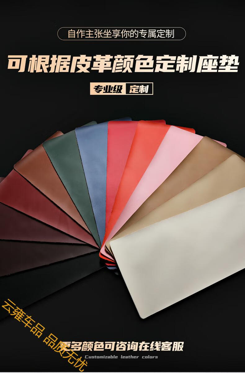 xt4srx atsl座垫座椅套全包真皮xts 高端定制-拉慕斯皮【原车纹路】