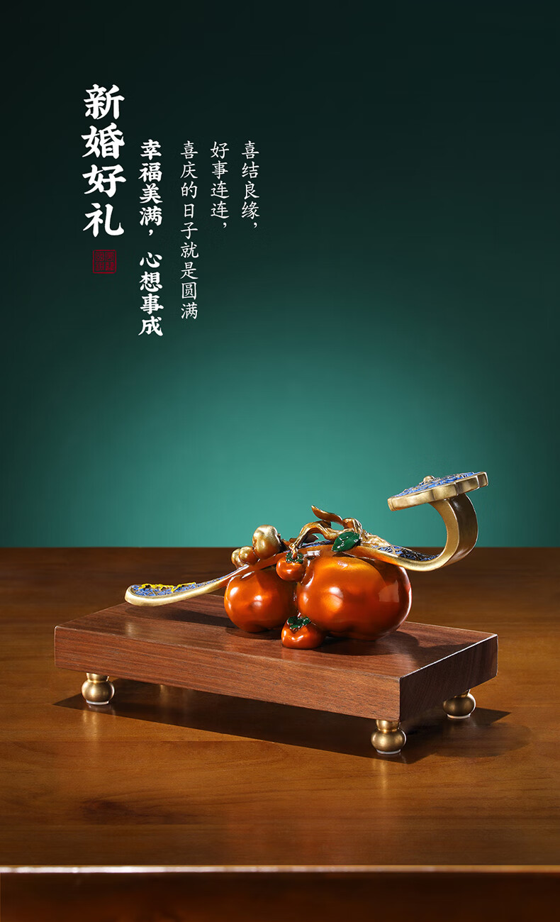 moreisan纯铜柿子摆件工艺品柿柿如意办公室客厅玄关装饰品送朋友送