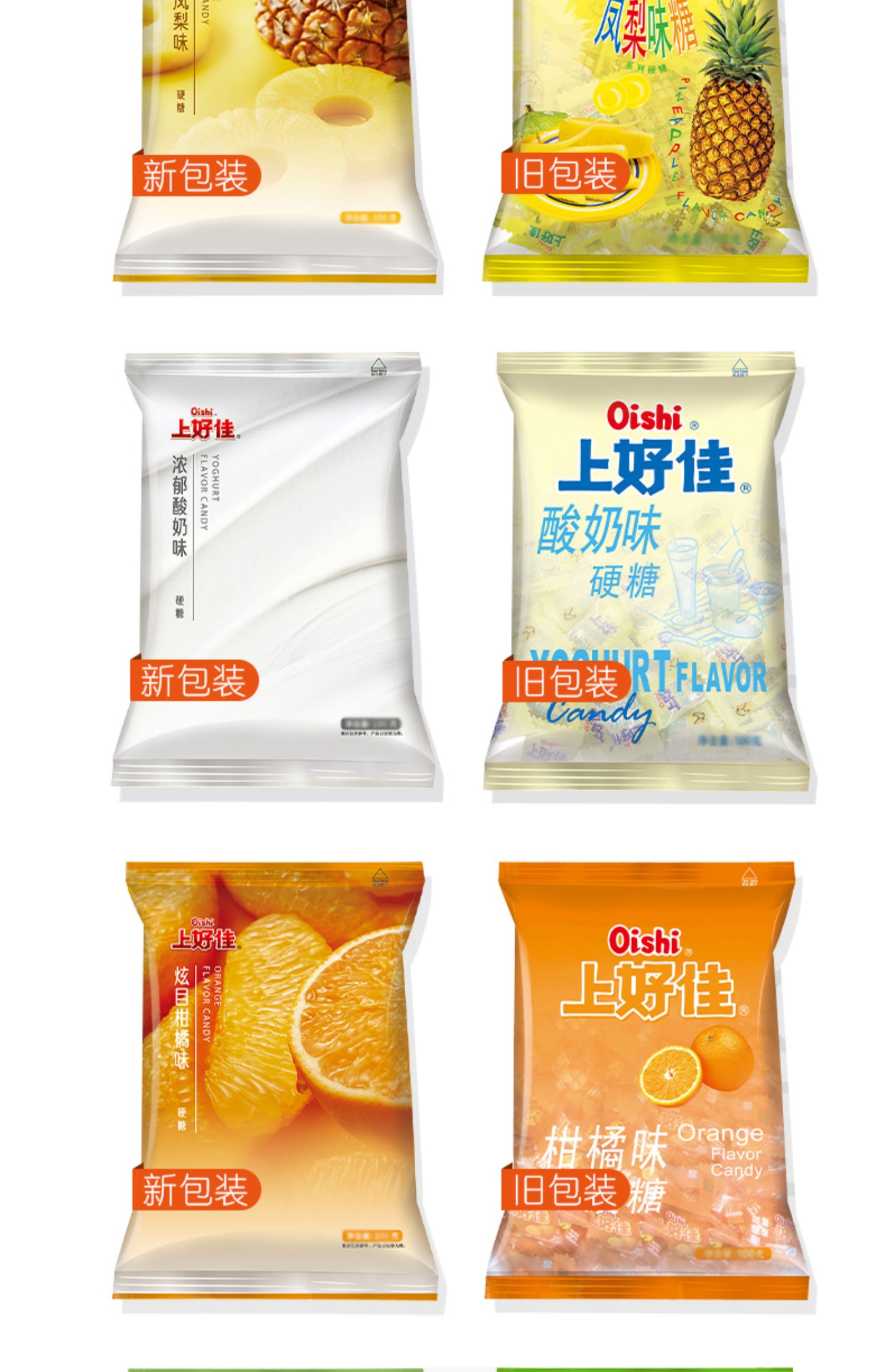 硬糖小零食无强劲清凉糖果亿江 酸奶味100g(约25颗)【图片 价格 品牌