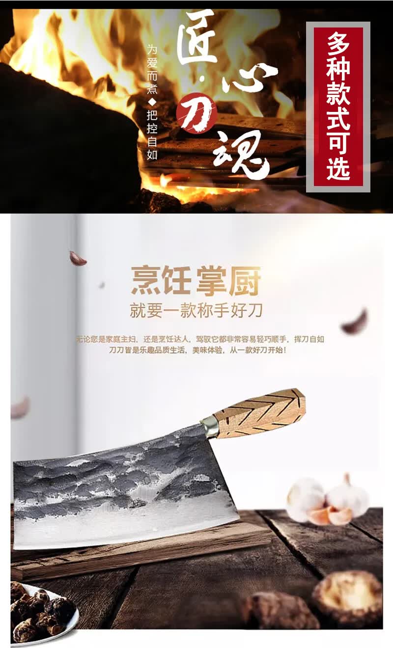 老式锻打菜刀家用厨房锋利切菜刀切片刀切肉刀海澳德 蓝 60°以上