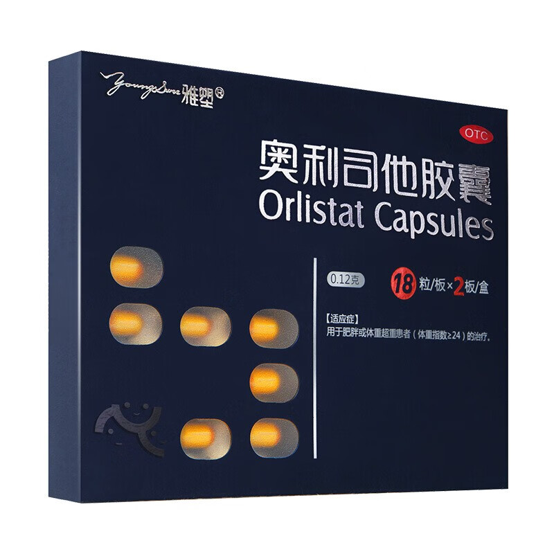 雅塑奥利司他胶囊012g36粒1盒装