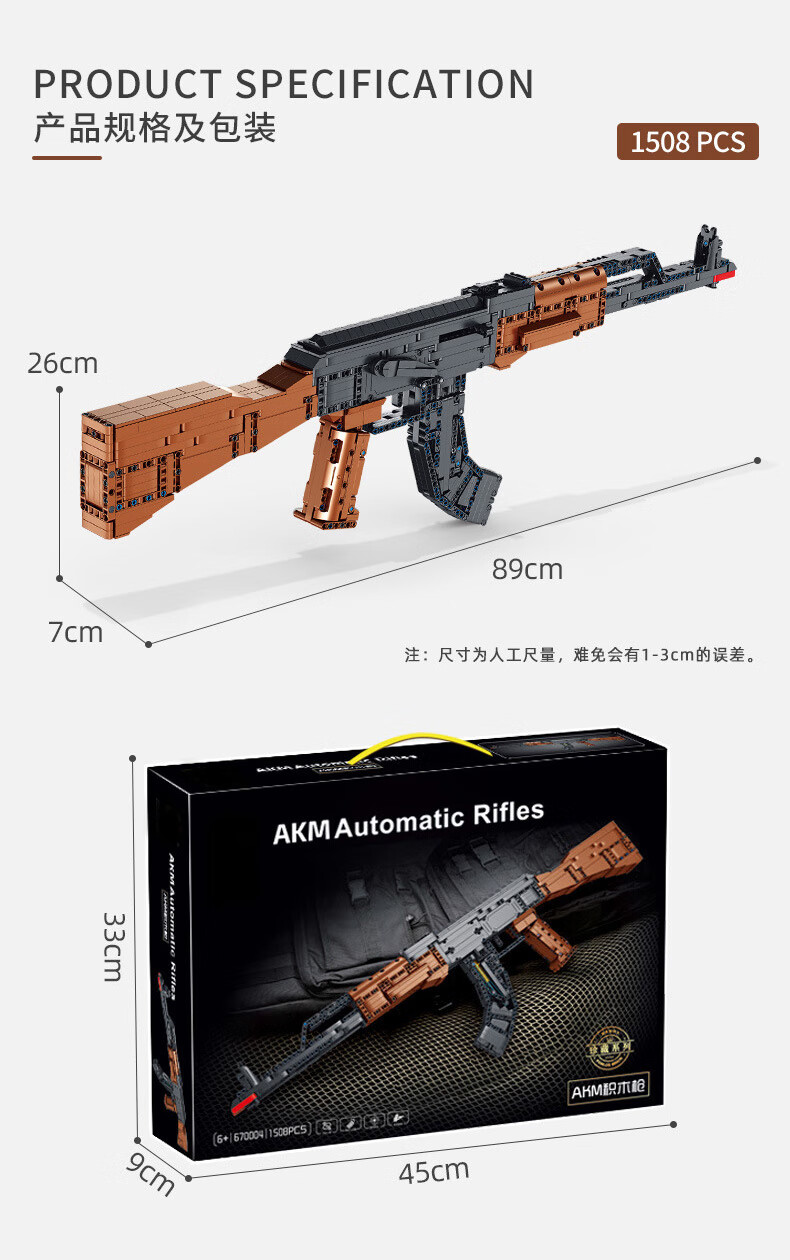 乐高lgowm枪可发连射带m24绝地求生军事拼装积木男孩宓蝶awm1315