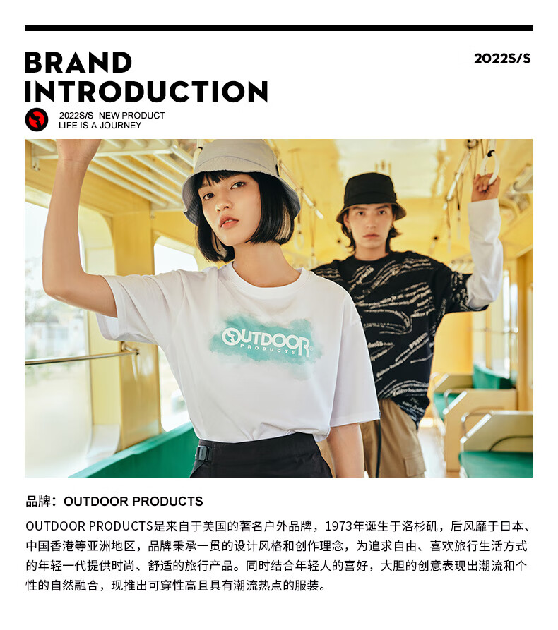 outdoorproducts春夏新款男士潮牌时尚休闲户外街头圆领短袖t恤黑色s