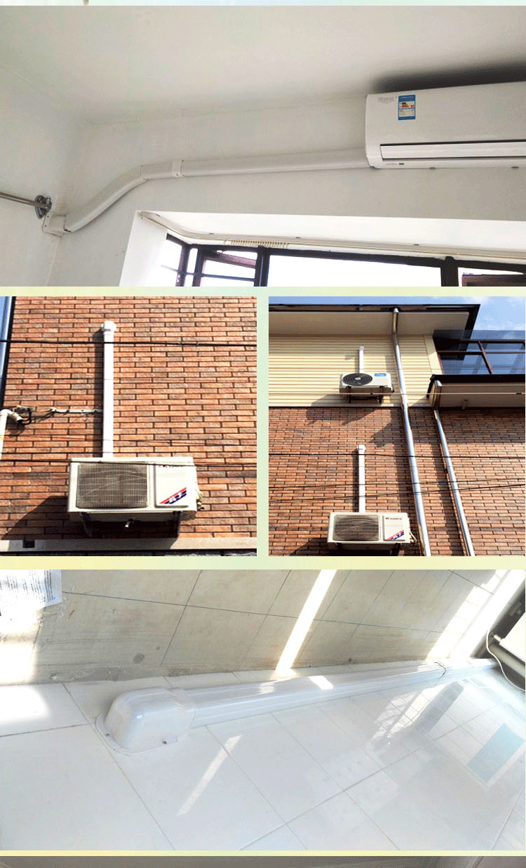 7565空调管改造配件装饰挂机套管室内室外保护管槽pvc明装水管槽45弯