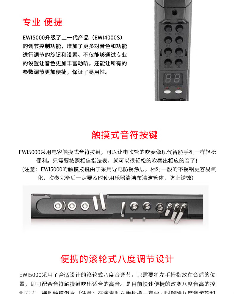 全新akai雅佳电吹管5000现货升级版solo型号超佳音色电萨克斯演奏级