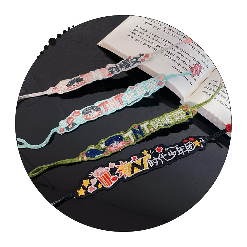 tnt时代少年团周边马嘉祺宋亚轩刘耀文刺绣手链应援手环编织手绳