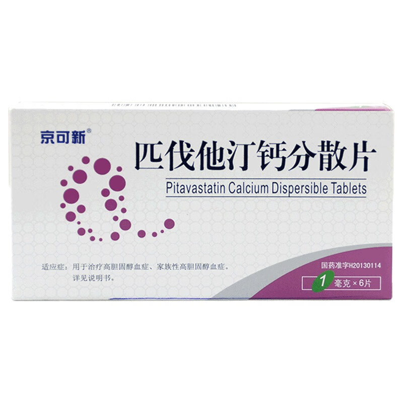 京可新 匹伐他汀钙分散片1mg*6片 2盒装【图片 价格 品牌 报价】-京东