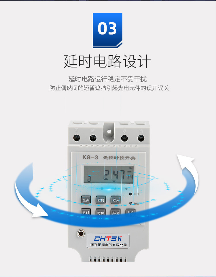 现货速发南京正泰电气微电脑光控时控kg3开关广告牌灯箱全自动智能