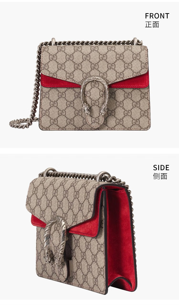 gucci古驰女包女士dionysus系列迷你酒神单肩斜跨链条包黑色9769