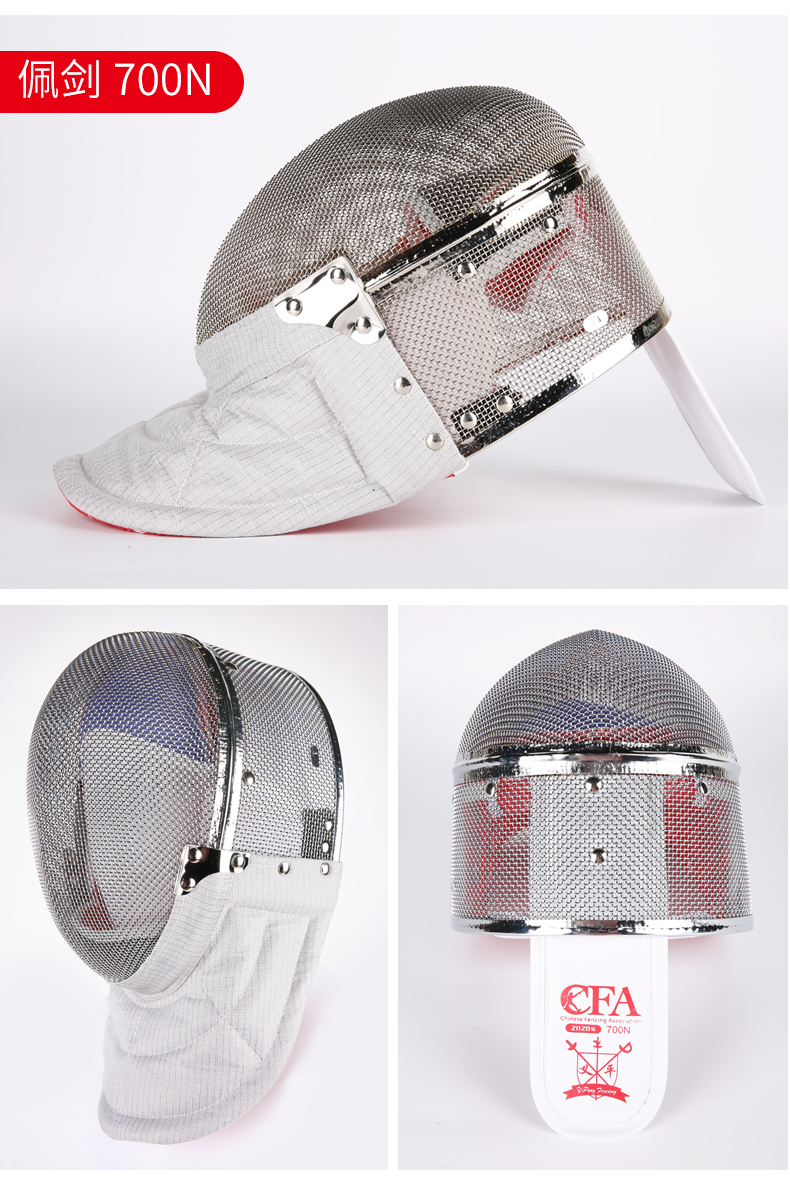 章牌剑道头盔成人儿童通用头盔击剑护具套装双保险扣击剑器材装备花重