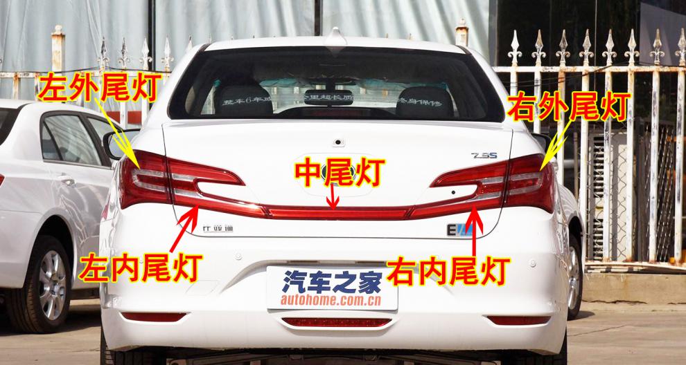 适用于适用于比亚迪秦后尾灯总成秦ev后尾灯灯罩刹车灯灯壳秦尾灯配件