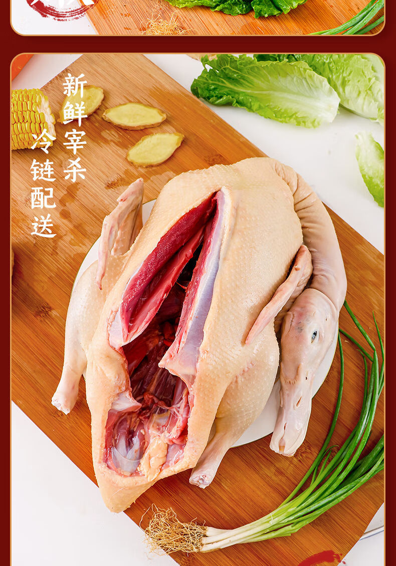散养精品土鸭子老鸭大别山生态老麻鸭新鲜现杀煲汤鸭货冰鲜大别山生态