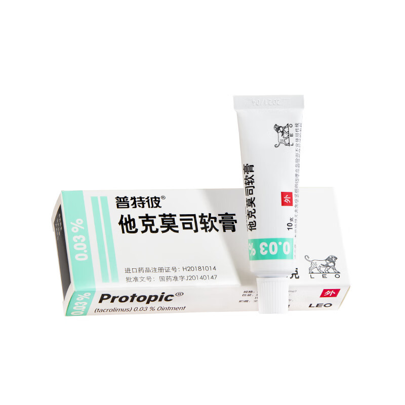 普特彼 他克莫司软膏 0.03%*10g 1盒【图片 价格 品牌 报价】-京东