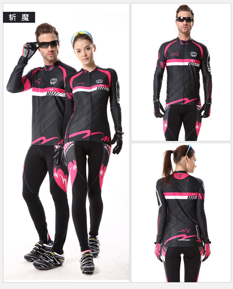 mountain 高端冰感春夏秋公路车骑行服套装长袖夏季自行车服男女山地
