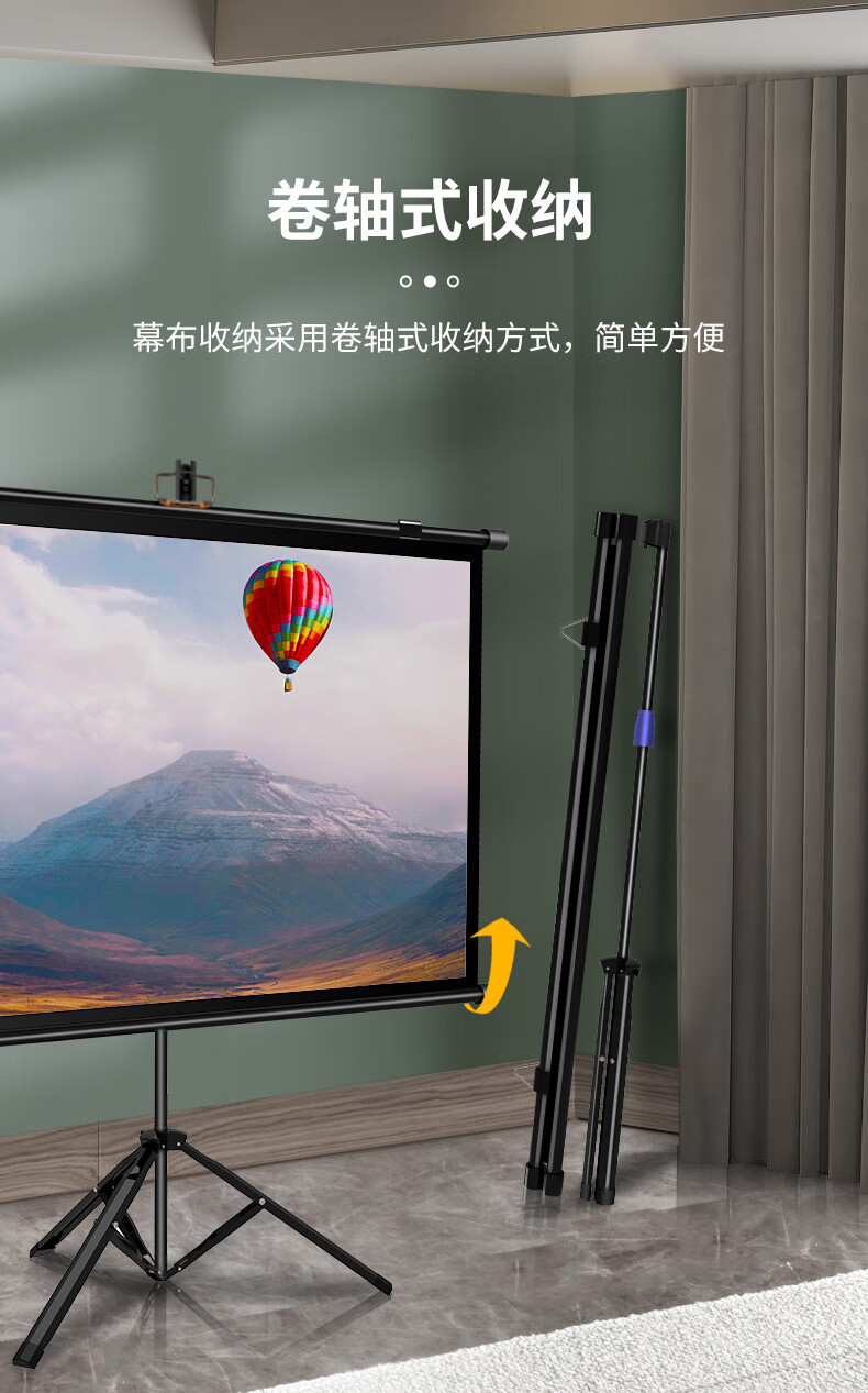 式落地免打孔100英寸幕布84英寸办公高清玻纤投影仪壁挂幕布户外便携