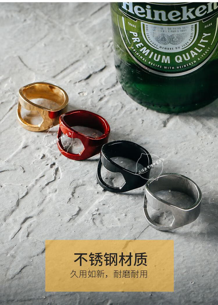 钛钢戒指开啤酒 戒指啤酒开瓶器戒指瓶起子抖音开酒戒指网红多功能