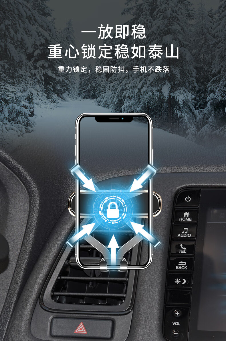 广汽本田缤智汽车手机支架专用 于2022款车载迷你合金装饰用品22广本