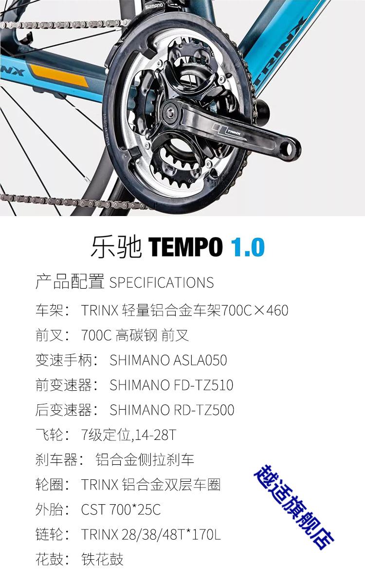 2022千里达品牌高品质旗舰同款m510e 入门级铝合金弯把公路赛自行车