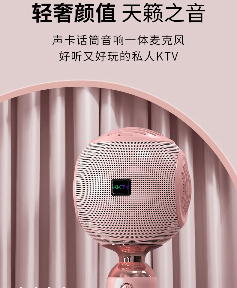 铁三角(audio-technica)麦克风直播通用康佳话筒音响一体麦克风无线