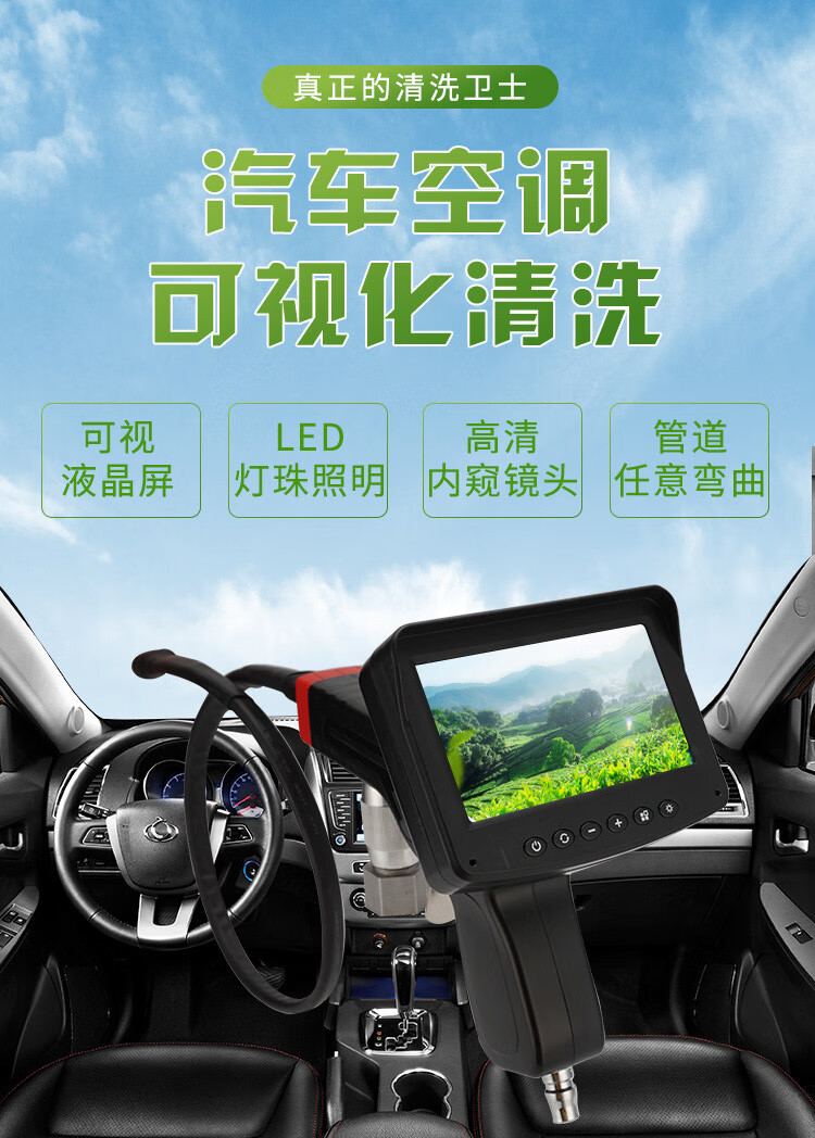 汽车空调蒸发箱可视清洗枪车用套装可视化清洗剂免拆设备工具套 精装