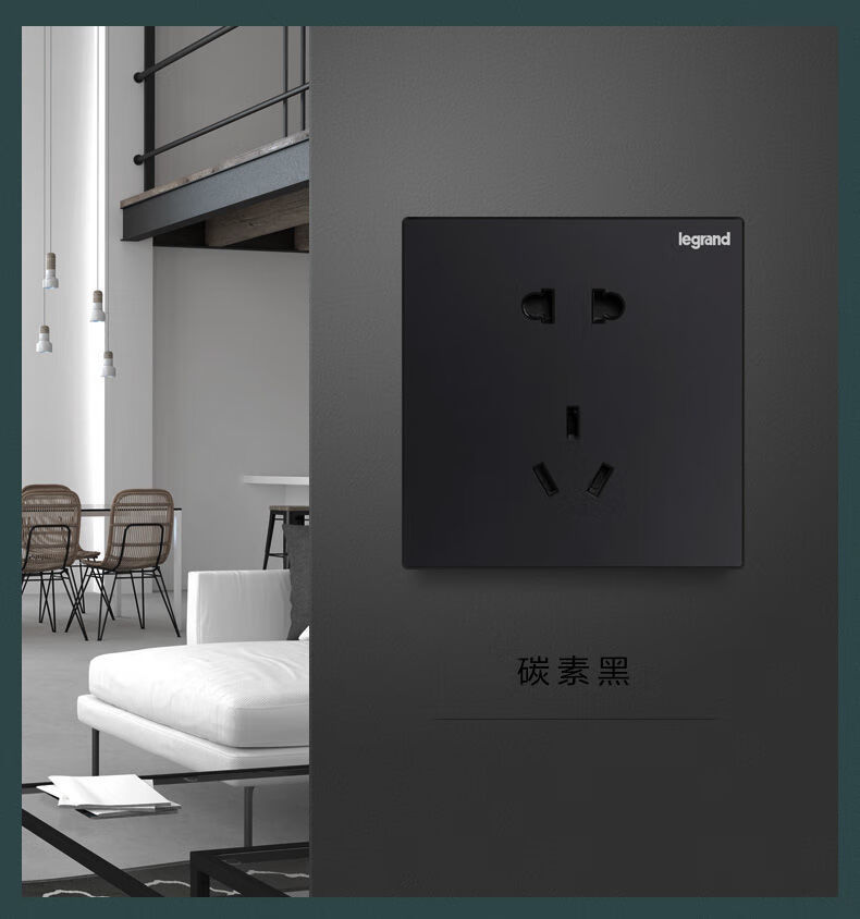 罗格朗tcl开关插座面板逸景大面板斜一开五孔usb二开多孔暗装86型定制