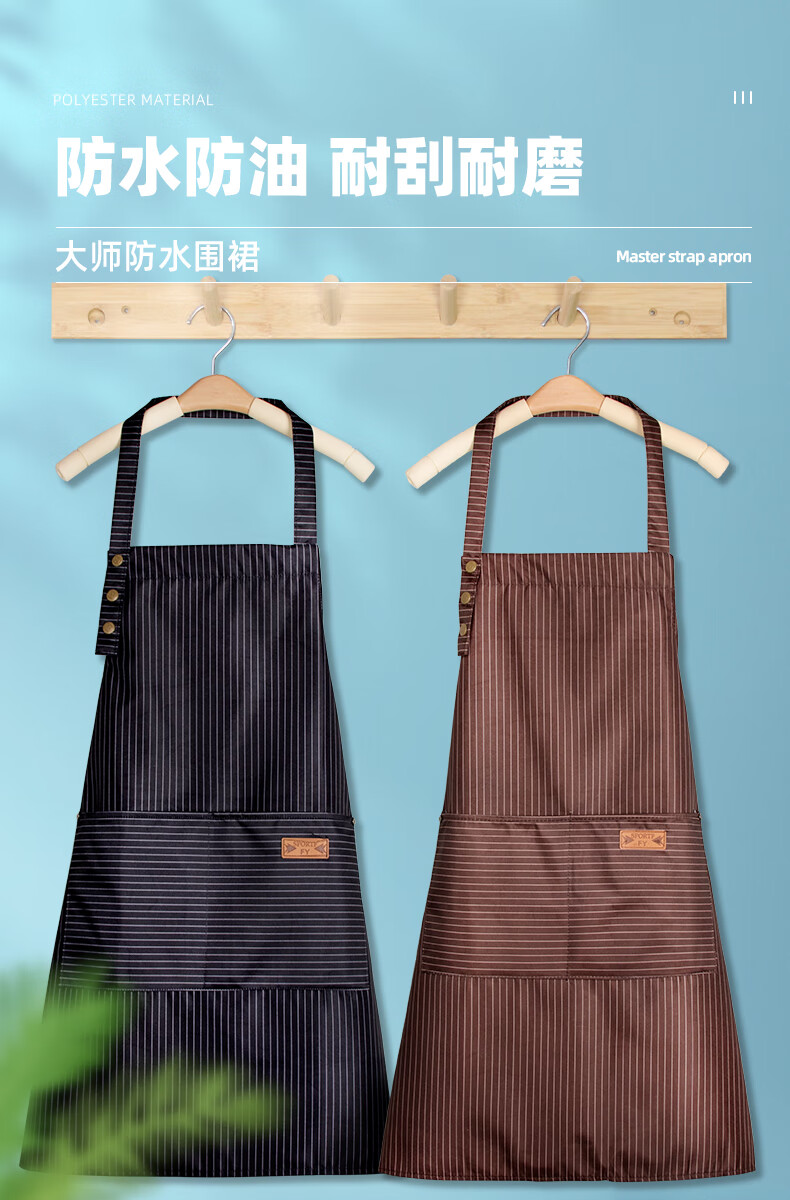 高端防水大师围裙-蓝色【图片 价格 品牌 报价】-京东