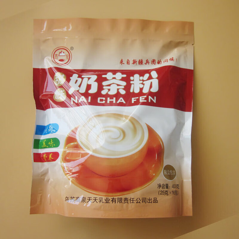 新疆塔城奶茶粉高泉甜味奶茶粉乌苏团场出品