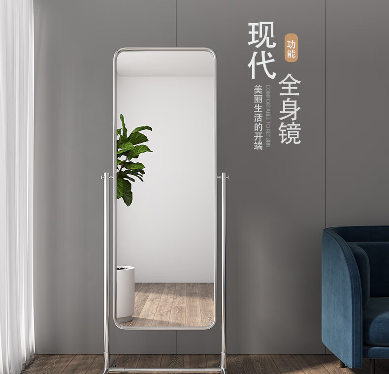 密林 轻奢全身镜落地可移动女生网红轻奢ins风高清镜子北欧显瘦穿衣镜 65*40*175CM