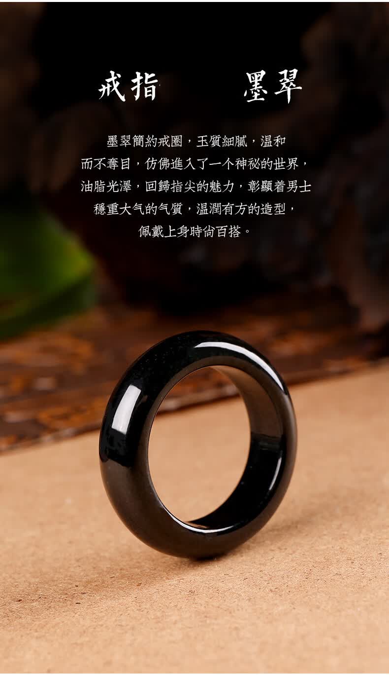 一北墨翠戒指玉戒指男女玉扳指环戒圈玉石戒指内径18mm默认1