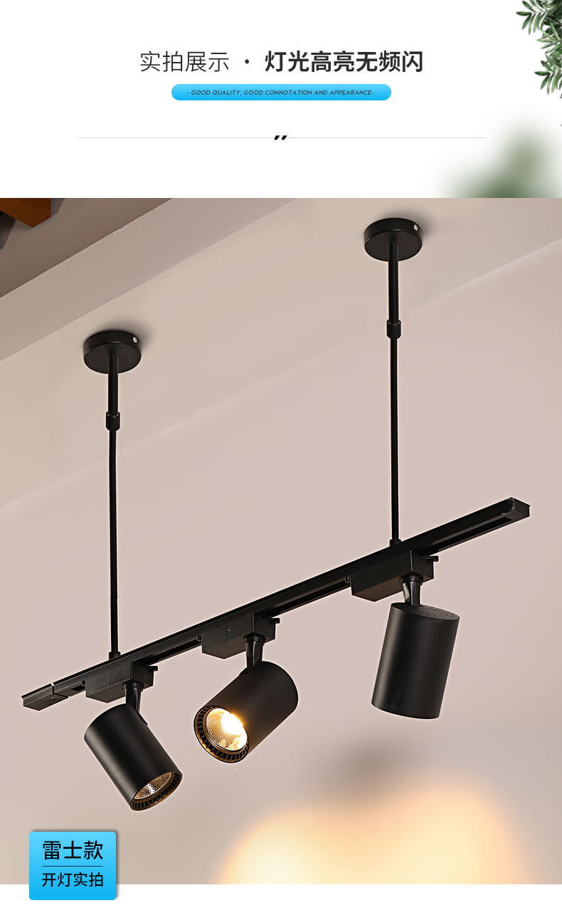 吊杆轨道射灯延长杆可伸缩射灯吊杆桥架悬挂轨道条吊杠筒射灯支架 1.