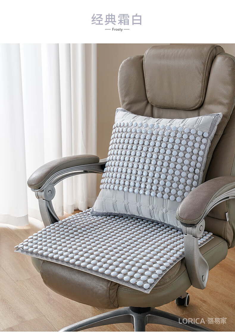 夏季老板椅凉垫陶瓷夏季椅子坐垫办公室久坐电脑椅凉垫老板椅凉席凳子
