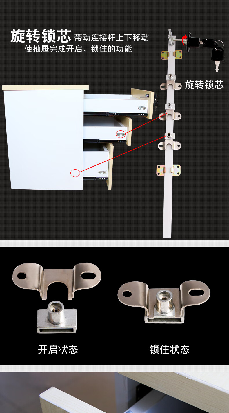 办公桌抽屉锁三联锁文件柜锁锁头锁芯三联动柜子连杆锁16mm芯银色整套