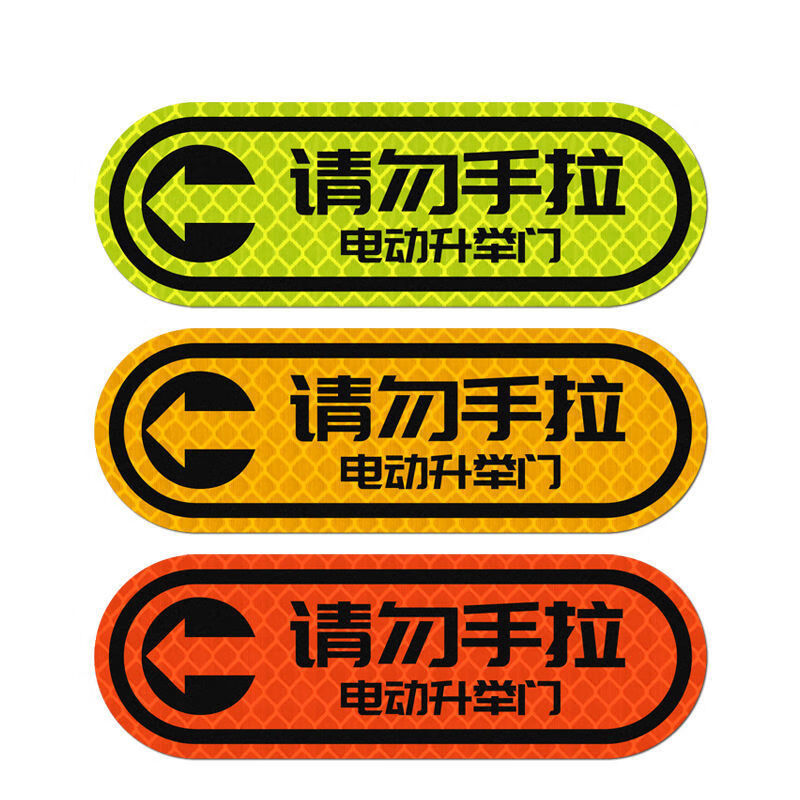 更多参数>>图案风格:其他图案:其他类型:定制车贴适用位置:车门安装