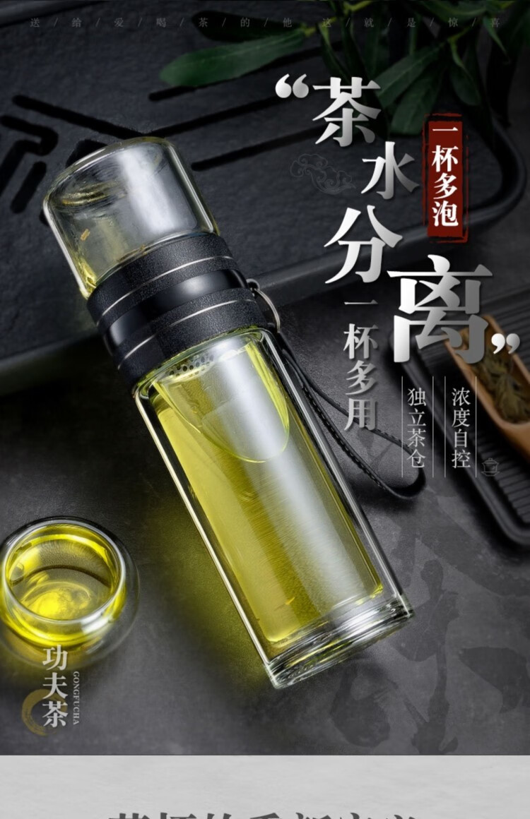 2022新款 玻璃钢茶杯钢化防摔车用保温杯男士空保温车载玻璃双层空